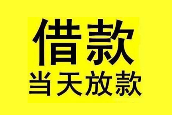 深圳市小额空放